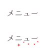 メニュー・料金表
